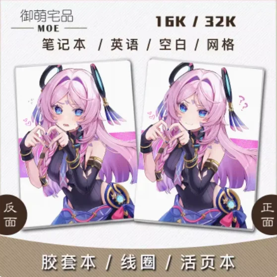 Новинка 2025 года принадлежности для аниме альбом рисования Genshin Impact числальная