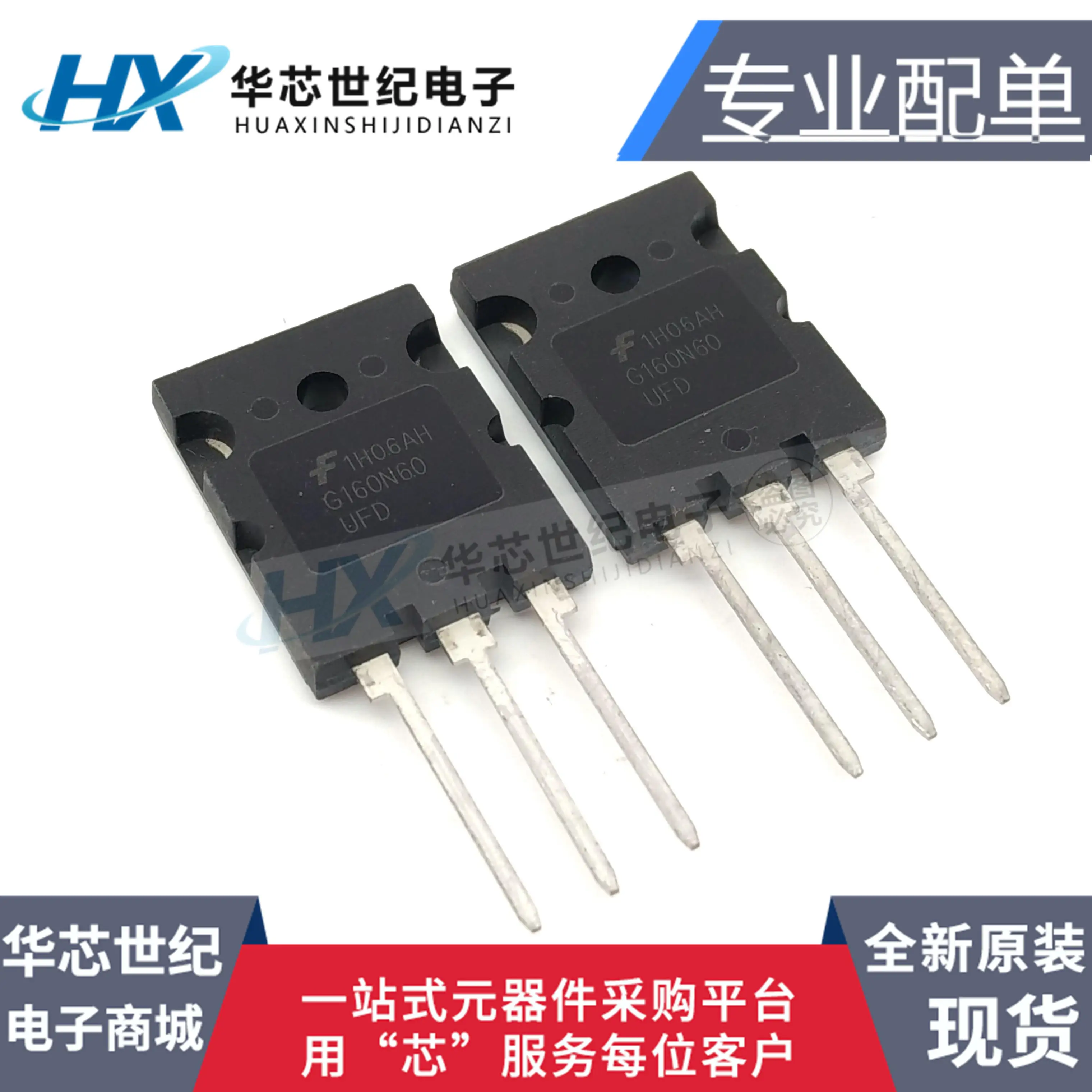 

2pcs original new G160N60UFD SGL160N60UF high current IGBT transistor 160A600V