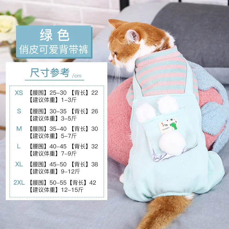 

Fashion Pet Cat Costume Summer Cat Vest Hoodie Cozy Mascoats Gotos Clothes for Cats Katten Coat Kedi Clothing Sweatshirt Outfit