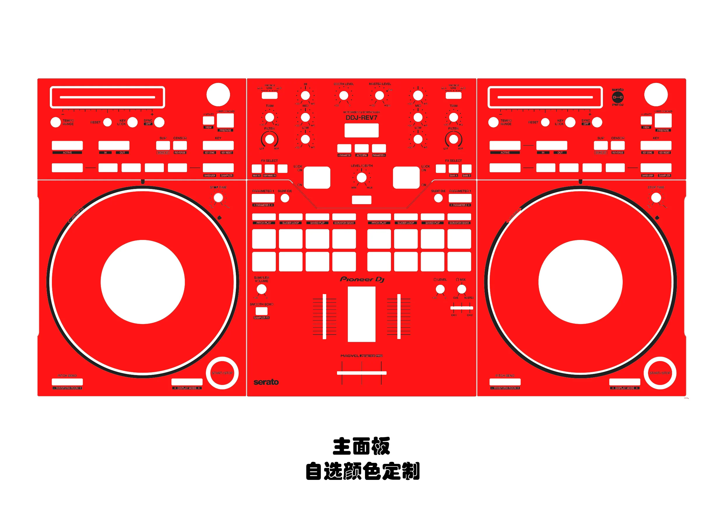 DDJ-REV7 DJ панель контроллера защитная пленка Pioneer disc player цветная может быть