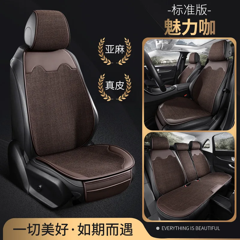 

Универсальный чехол на автомобильное сиденье, четырехсезонный автомобильный льняной дышащий противоскользящий чехол для автомобильных сидений, защитный чехол для автомобильных сидений