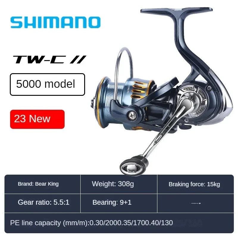 Рыболовное колесо SHIMANO Official 21 ULTEGRA