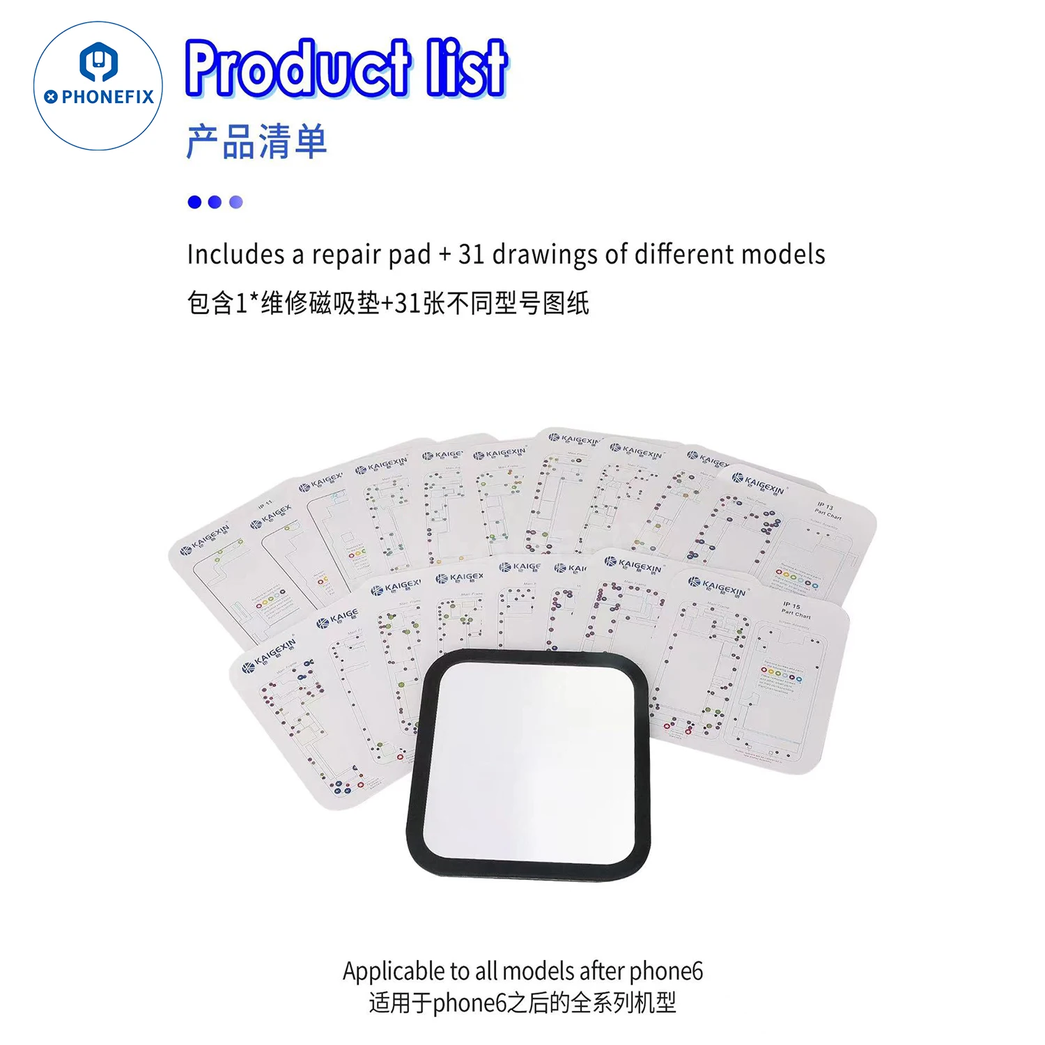 

Магнитный винтовой коврик DIYPHONE для iPhone 6-15 Pro Max