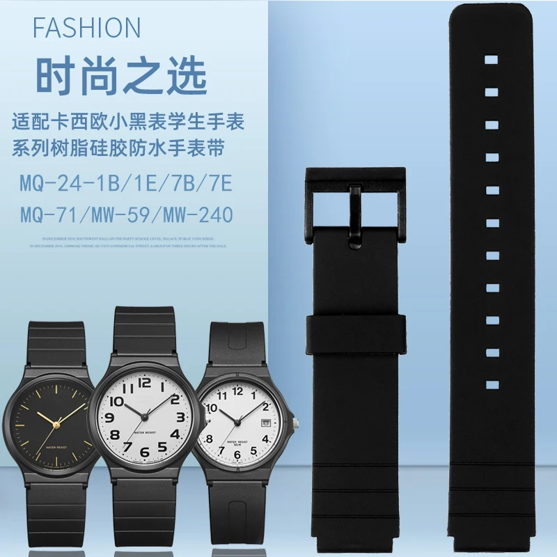 

Rubber strap accessories for CASIO small black watch mq-24 MW59 MW-240 men's and women's resin silicone watch strap