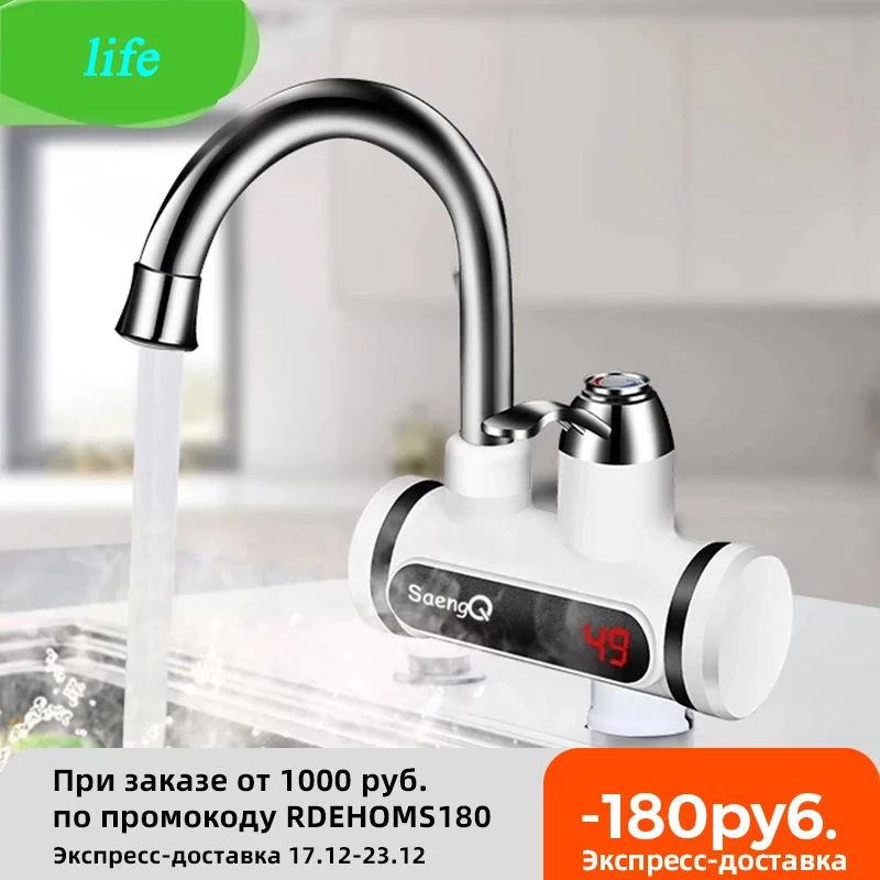 

Мгновенный водонагреватель с термостатом, 3000 Вт