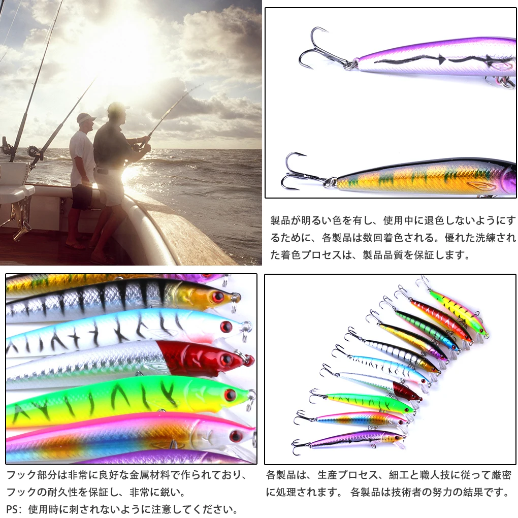 

10 шт./комплект, разноцветные рыболовные приманки, 9 Дюймов, 5 см