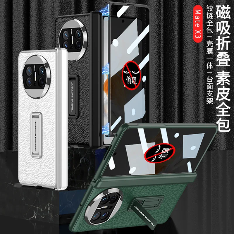 

Стеклянная пленка с блестками для Huawei Mate X3 Case