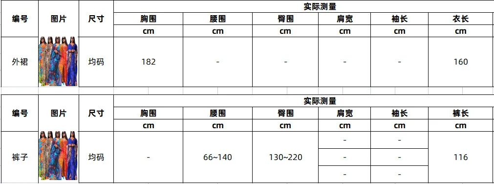 Женское летнее шифоновое платье длинное макси в клетку с бриллиантами - купить по