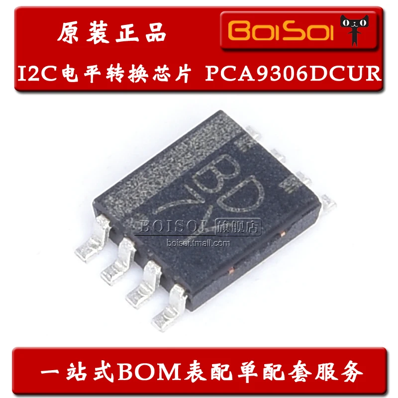 

Package mailPCA9306DCUR VSSOP-8 PCA9306BD7Y I2C 10pcs