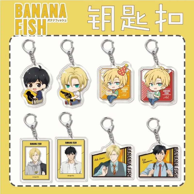 Брелок для ключей в стиле аниме БАНАН-РЫБА Aslan Jade Callenreese мужской брелок женщин