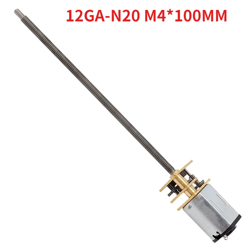 Редуктор постоянного тока 12GA-N20 M4 * 100 с микро редуктором и оснасткой, 3 в, 6 в, 12 В, 15 об/мин, 30, 50, 60, 100, 200, 300, 500 об/мин