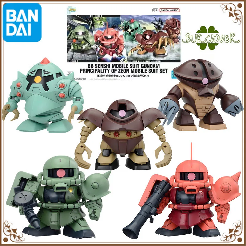 Bandai оригинальный MOBILE SUIT BB SENSHI GUNDAM ПРИНЦИПИЛИЧЕТ ЗЕОН МОБИЛЬНЫЙ КОСТЮМ НАБОР