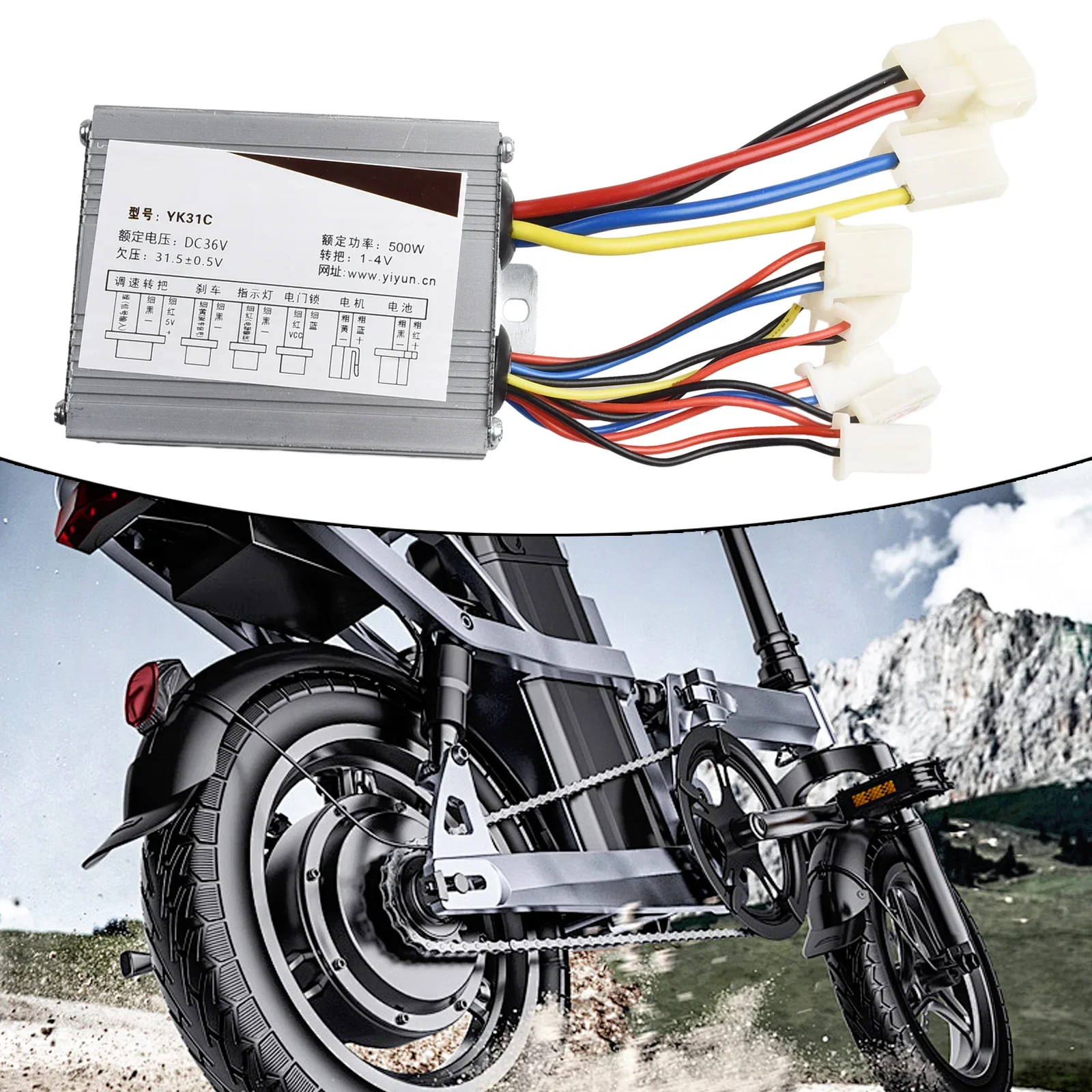 Контроллер электронного велосипеда 12 В 24 36 ABS + металлический модуль