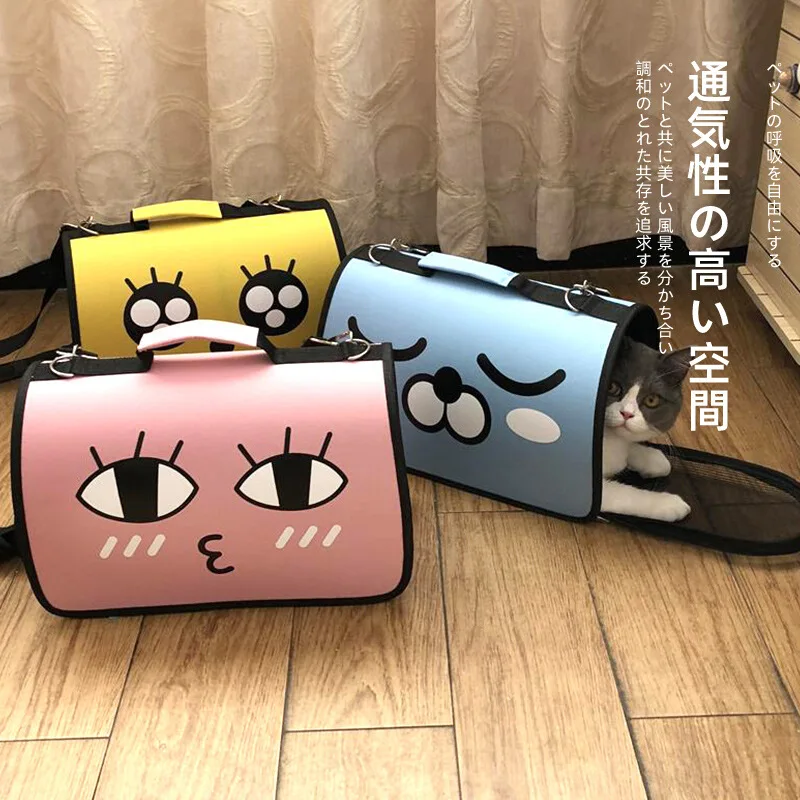 Pet Diaper Bag Crossbody Shoulder Bag Dog and Cat Universal Breathable Go out Portable Handbag Cat Bag