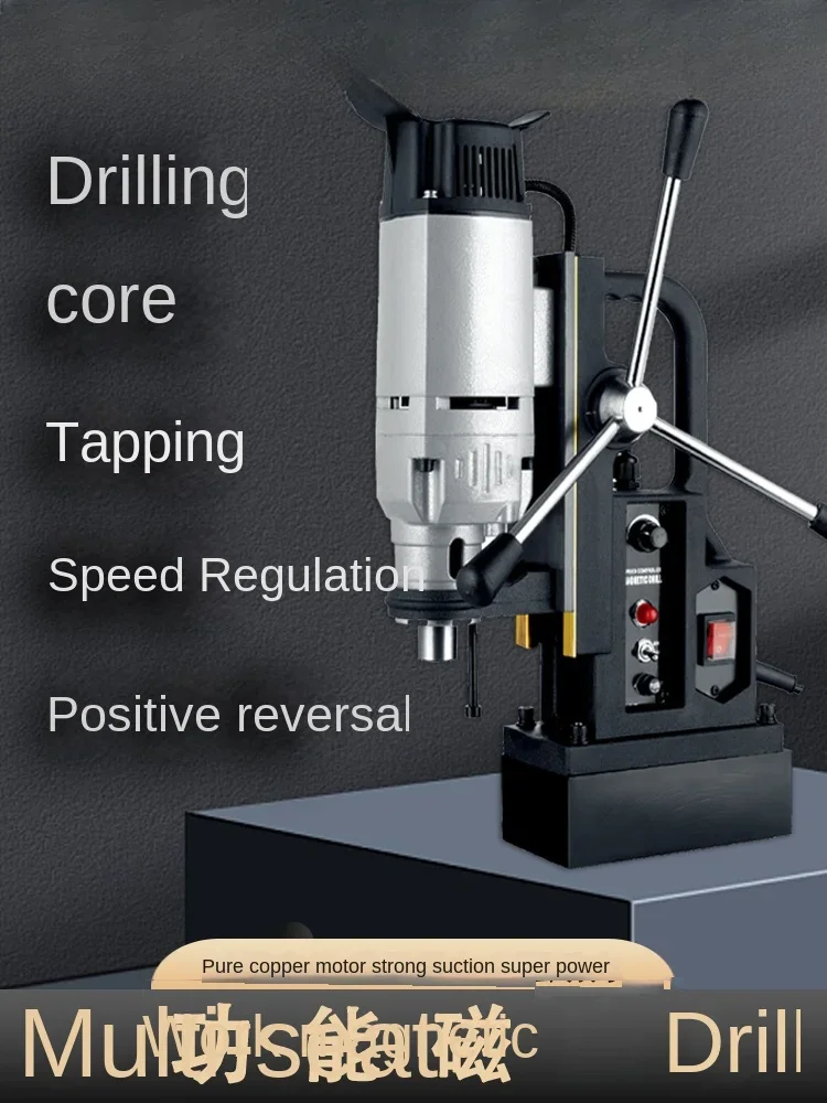 Полая Магнитная дрель резьбонарезной станок промышленного класса мощный