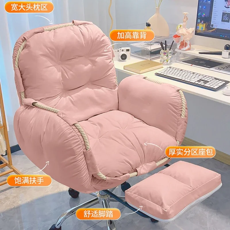 Компьютерное кресло для дома удобное длительного сидения стол и стул спальни