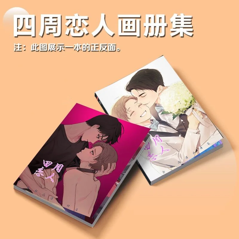 Корейский двойной мужской альбом для фотографий маленькая карточка