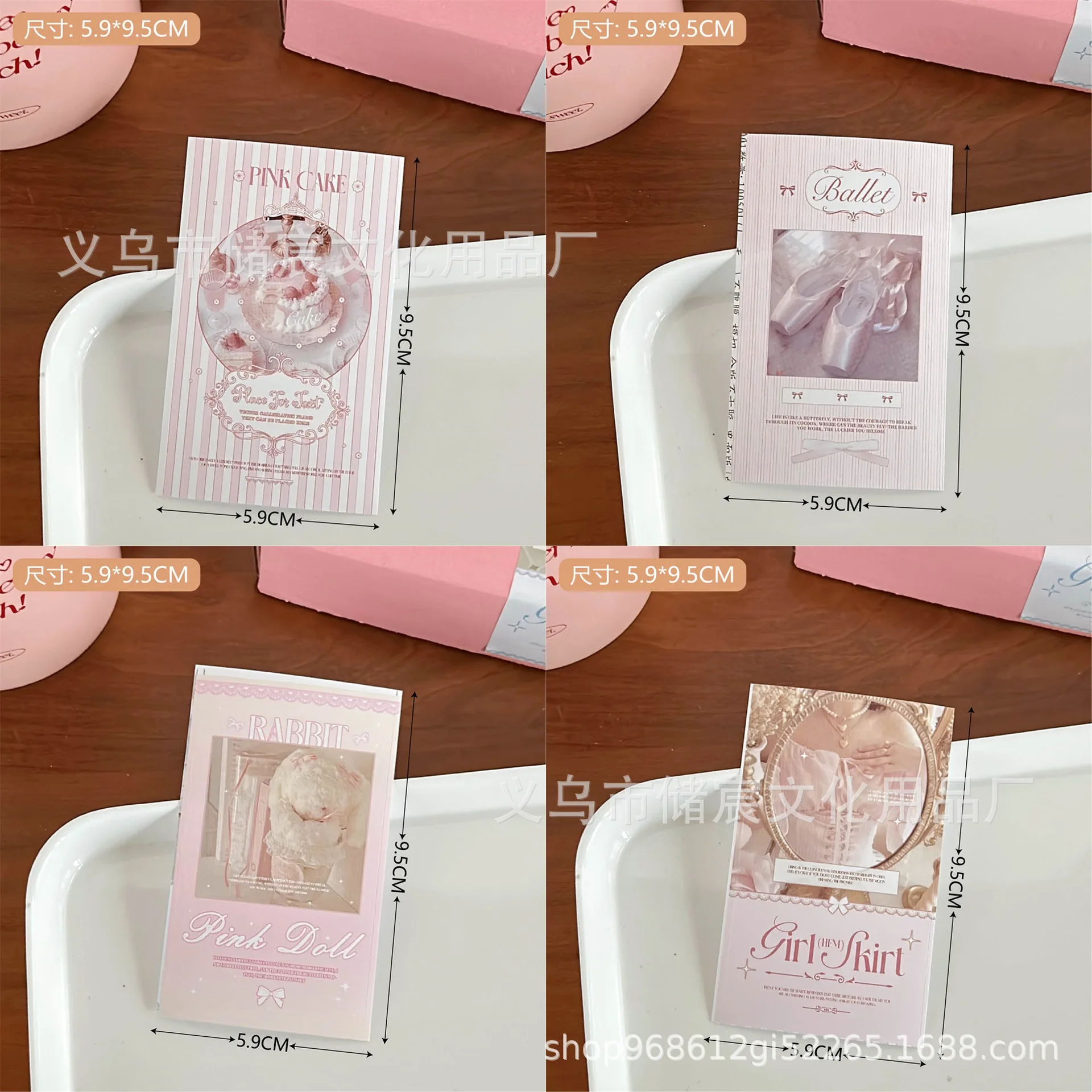 20 шт. смешанная корейская INS балетная стильная милая уплотнительная наклейка для