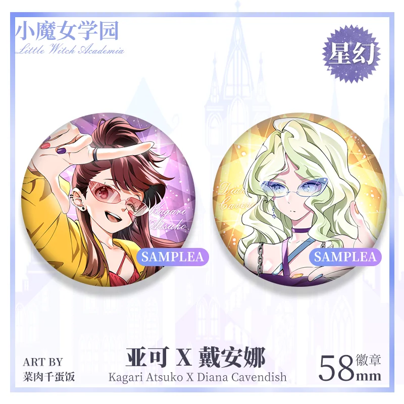 

2pcs/1lot Little Witch Academia Kagari Atsuko Diana Badge 58mm Bedge Medal Brooch Pin Button Souvenir Pendant Gift 1526