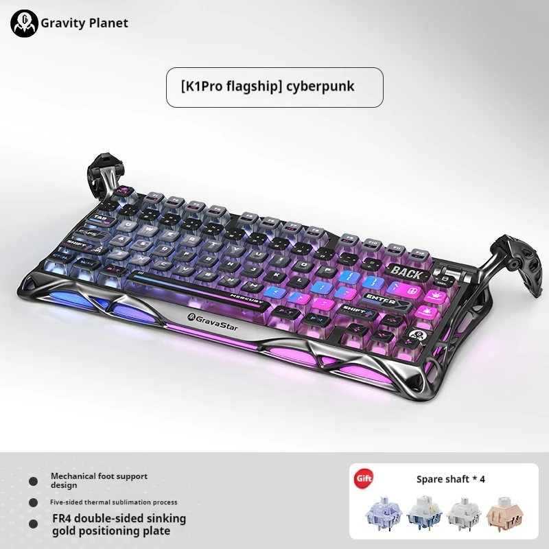 Механическая клавиатура Gravastar Cocoon Breaking 75 K1pro Signature Edition трехрежимная беспроводная