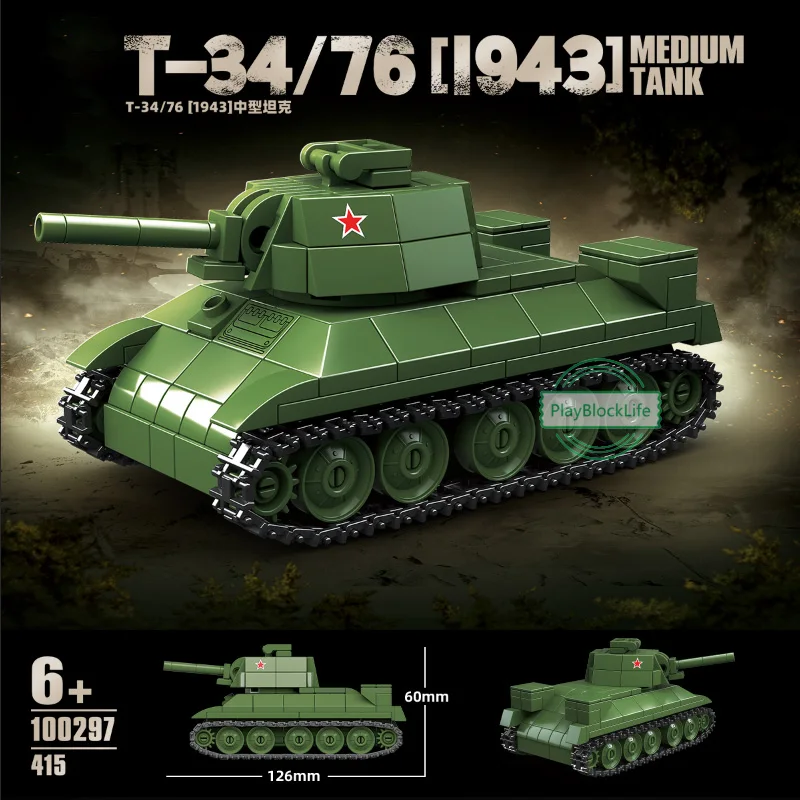 Военная классическая модель Mini T-34/76 Советский (1940) средний танк Строительные