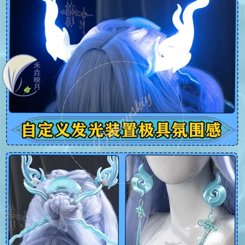 Костюм для косплея Wuthering Waves Qingxiao Dream State Lord, полный комплект, наряд игрового персонажа для Comic Con, Хэллоуина, фотосессий, элегантный (art.: 3920dc96cb7f2) - 3920dc96cb7f2