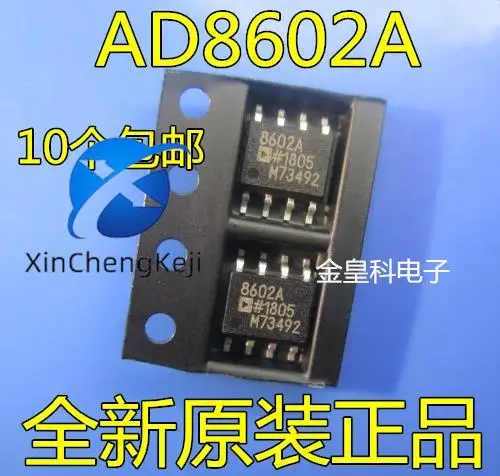 

30 шт. Оригинальный Новый AD8602ARZ SOP8 AD8602AR Шелковый экран 8602A рабочий усилитель
