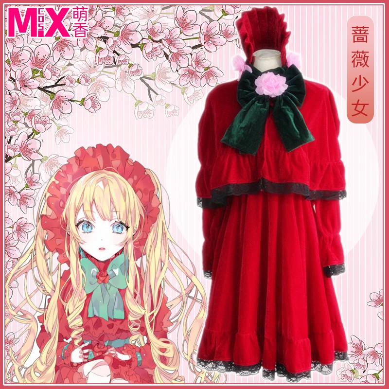 Rozen Maiden Shinku Lolita Одежда Косплей Костюм для Хэллоуина Карнавальная маска |