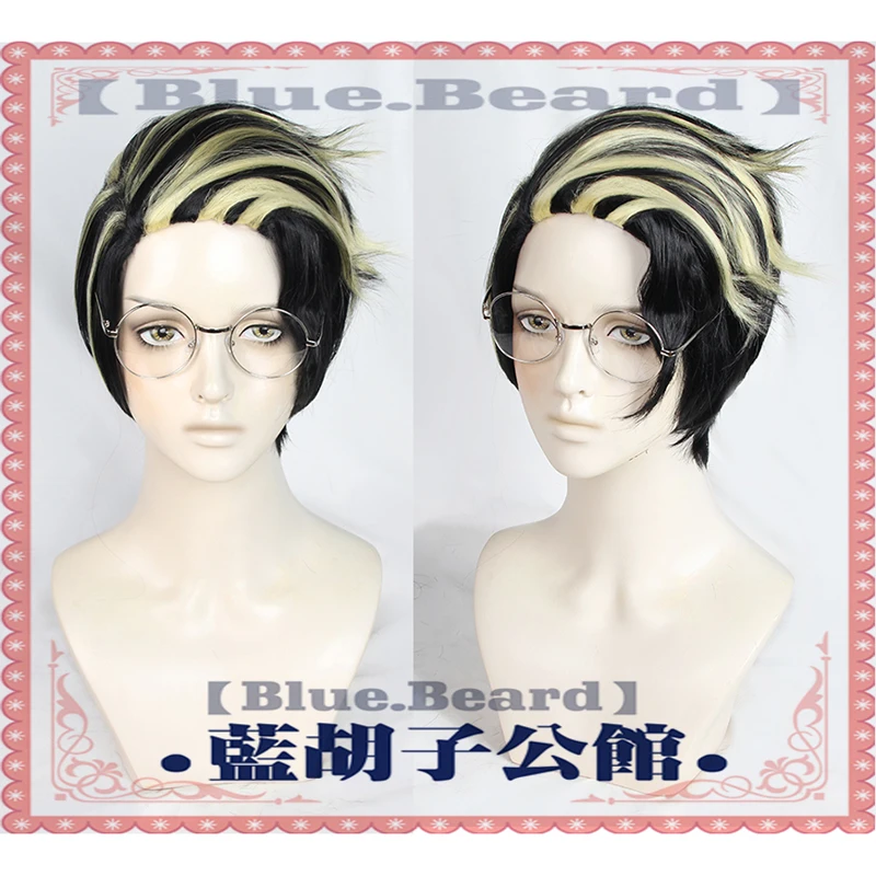 

Парик для косплея Hanma Shuji из аниме Токио, термостойкие синтетические волосы со светлыми черными волосами, с очками и шапочкой