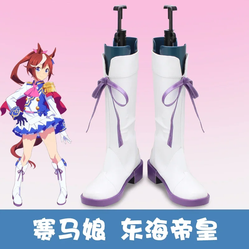 Фото Аниме Uma Musume Pretty Derby Косплей уши хвост головной убор Uma Musume Tokai Teio обувь для косплея парики реквизит для костюмов аксессуары новинка №4