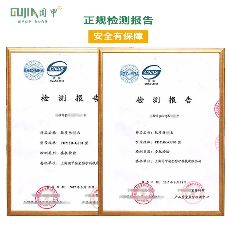 Броня кевларовая для тела стандартные общественные спецназа PE