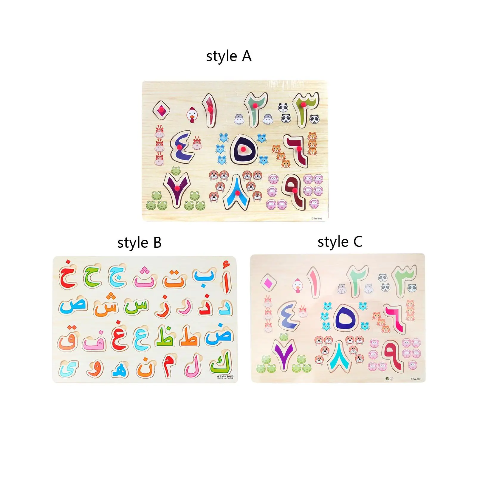 

Арабская версия, игрушечная балансировочная ручка, арабский алфавит, головоломка, для детей, детская головоломка