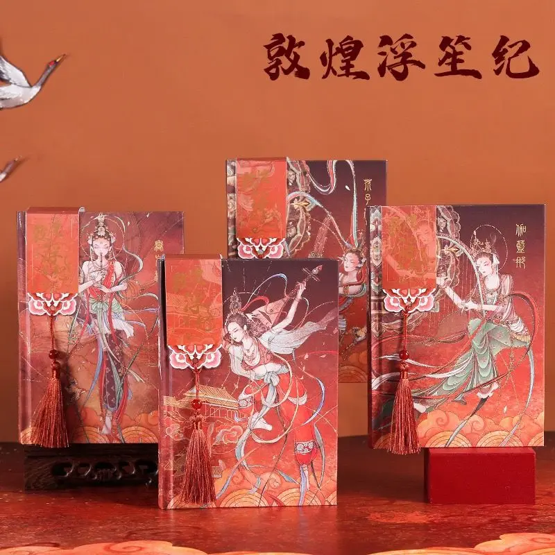 

MURAN Dunhuang Art Full Color Page Hardcover Notebook Vintage Diary Notebook 1PCS