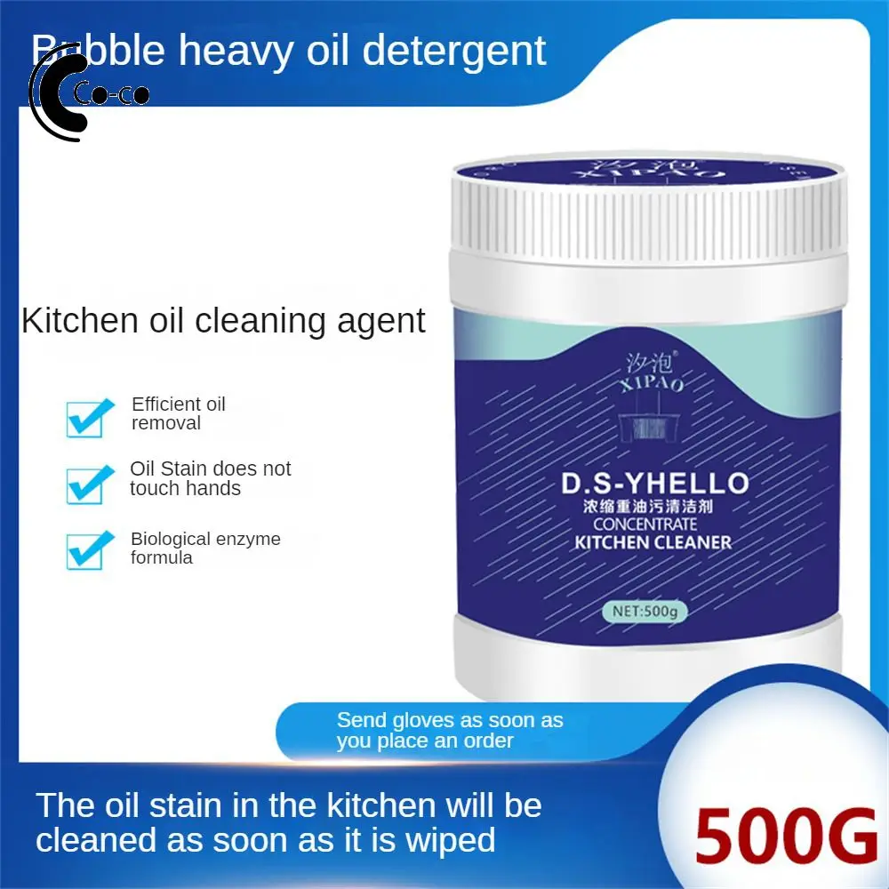 

Oil Removal Cleaning Agent Range Hood Strong Household Merchandises Foam Concentrated Oil Stain Cleaner All-purpose 500g Cleaner