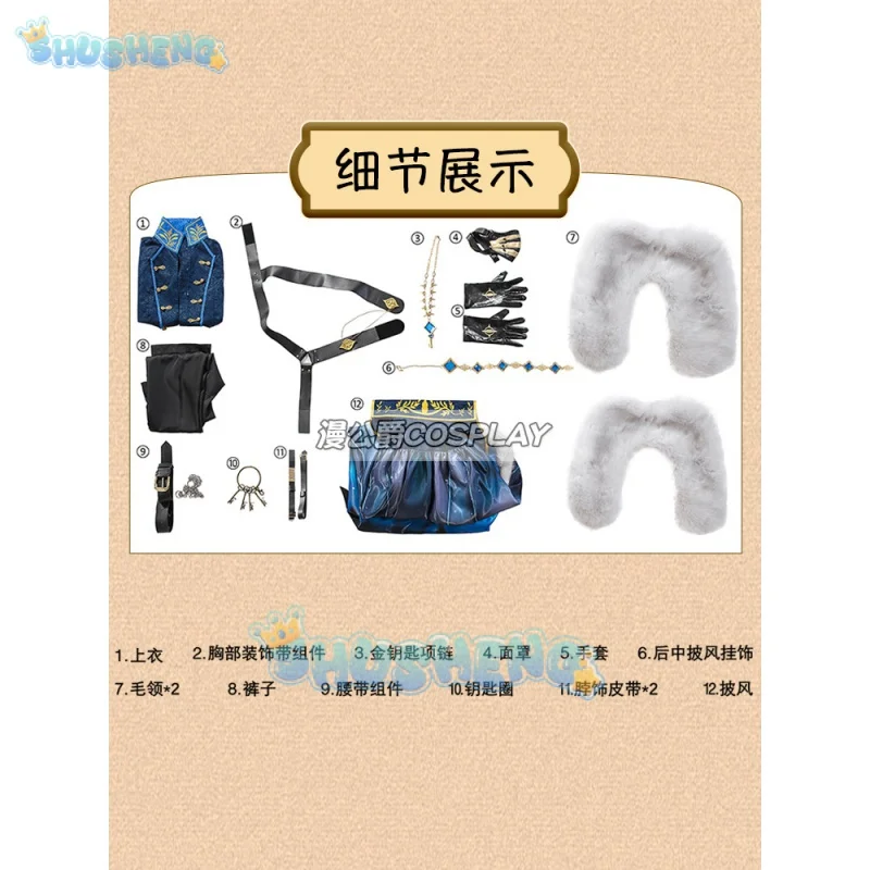 Одежда для косплея Identity V Hermit Warden костюм униформа из искусственной игры одежда