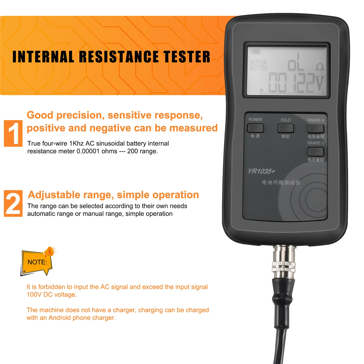 Высокоточный Быстрый YR1035 инструмент для проверки внутреннего сопротивления
