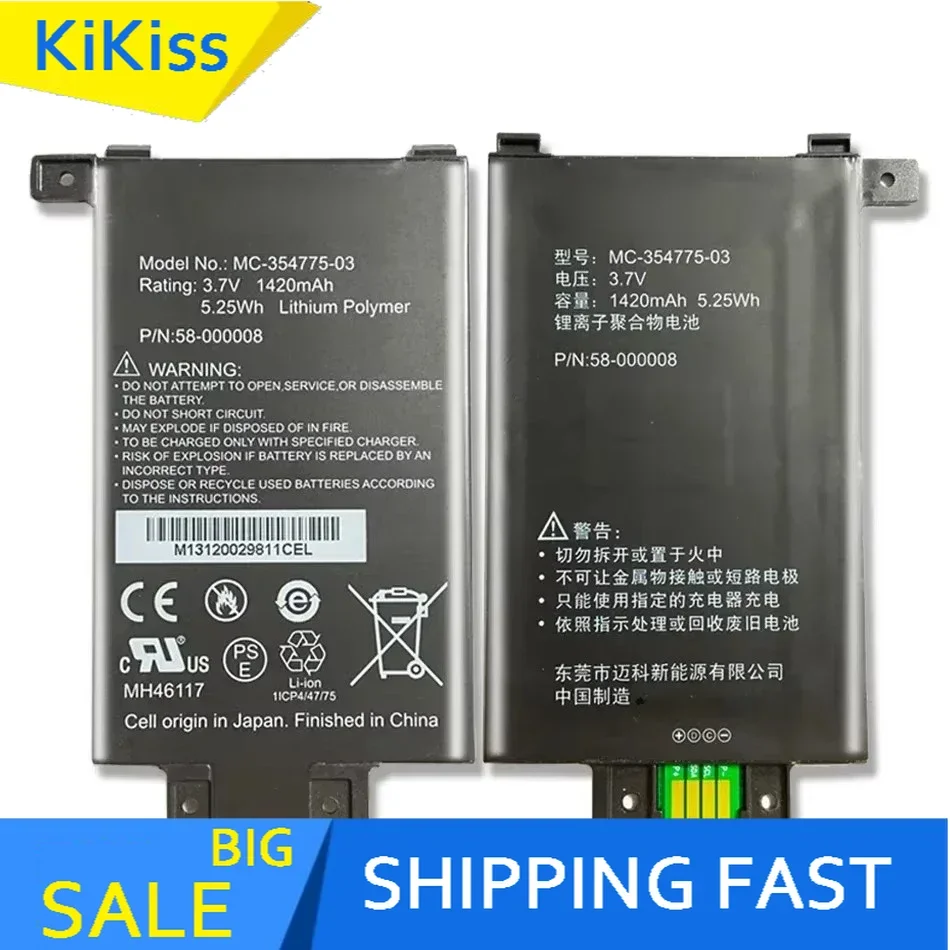 Аккумулятор MC- 354775 -03 -05 Для Amazon kindle Paperwhite 1 2 3 S2011-003-S 58- 000008 DP75SD1 KPW2 KPW3