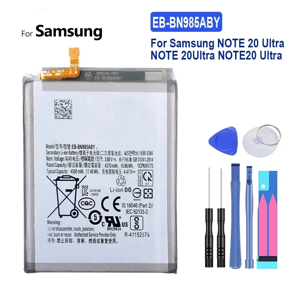 Портативный аккумулятор EB-BN980ABY EB-BN985ABY 4300 мАч-4500 мАч для Samsung Galaxy Note 20 Ultra N980F SM-N980F/DS