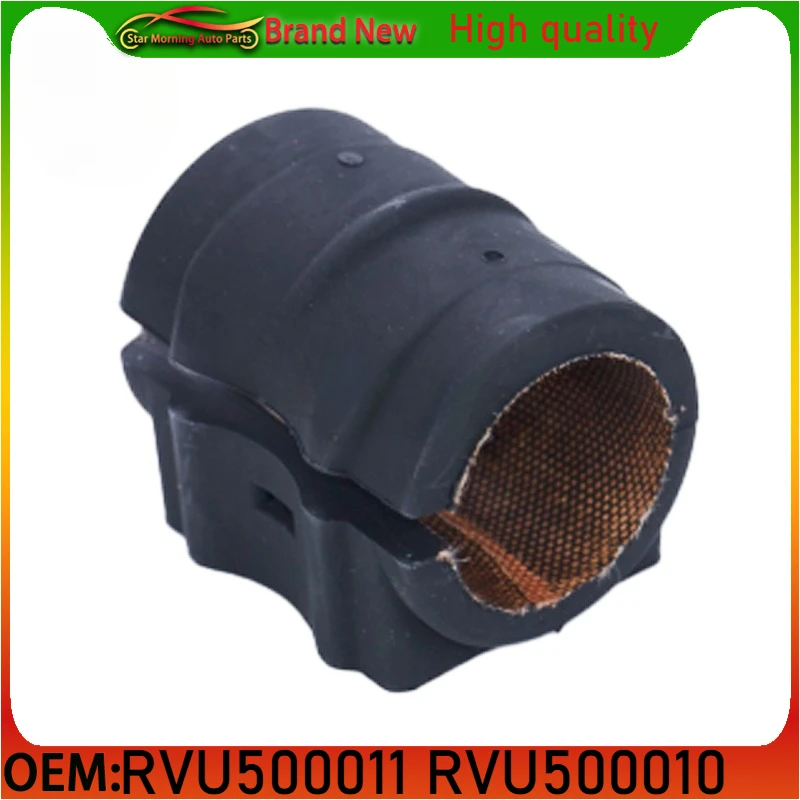 РВУ 500011 500010 000022 000021 RBX 500160 T4N1038 T4N1044 Новая втулка стабилизатора для Land Rover Range Sport