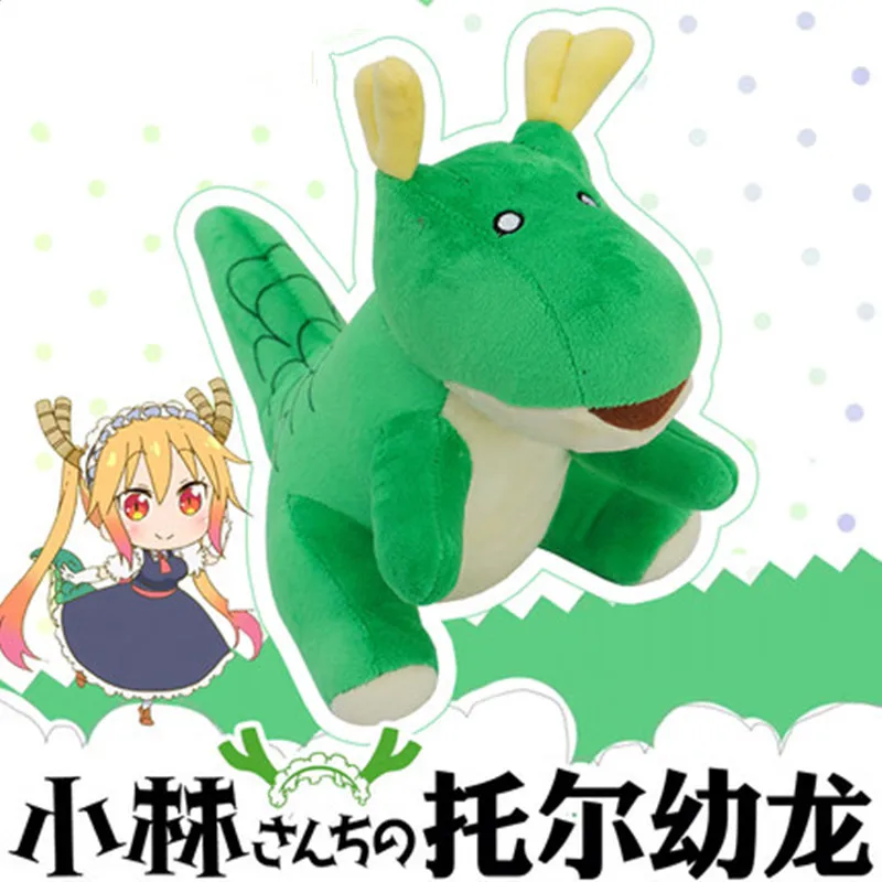 Плюшевая кукла с рисунком дракона горничной Тору из мультфильма Мисс Кобаяси