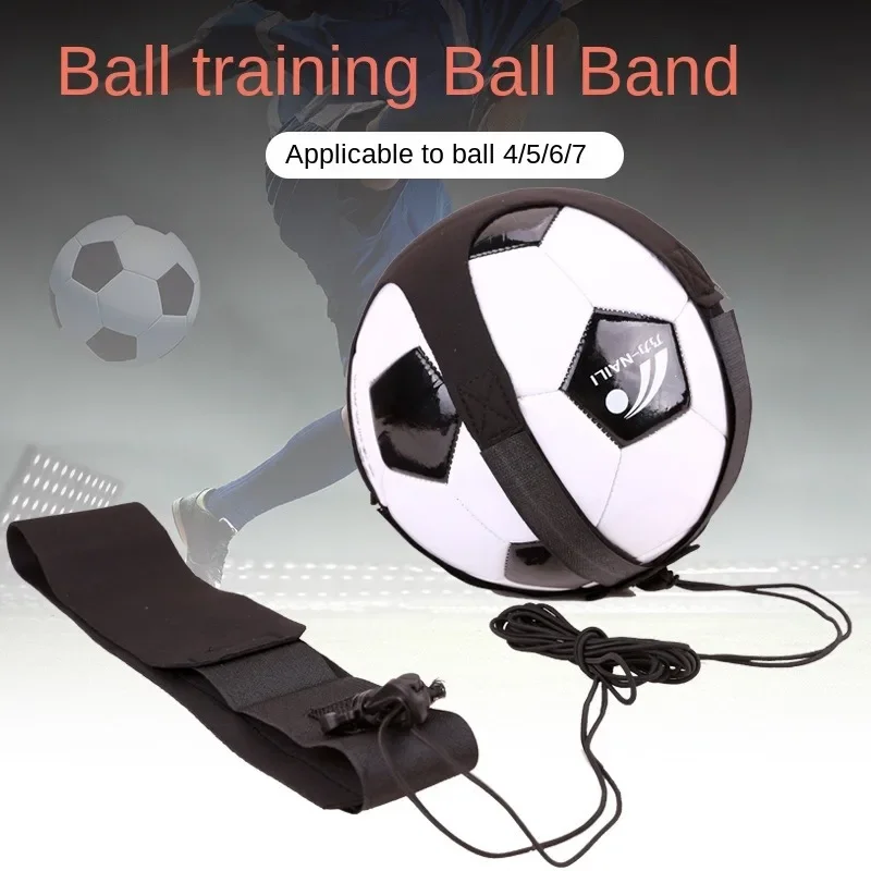 Футбольный мяч сумка для очков детский вспомогательный круговой ремень