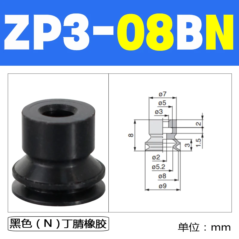 

Пневматический патрон ZP3-16-08/10/13