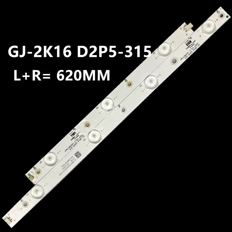 

FOR GJ-2K16 D2P5-315 D307-V2.2 LB32080 32PHT4201 32LJ500 LB-PF3030-GJD2P53153X7AHV2-B LB-PM3030-GJD2P53153X7AHE2-D 3V 620MM