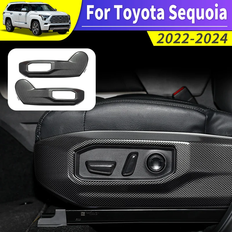 Для Toyota Sequoia 2022 2023 2024 волоконный узор панель регулировки сиденья декоративная