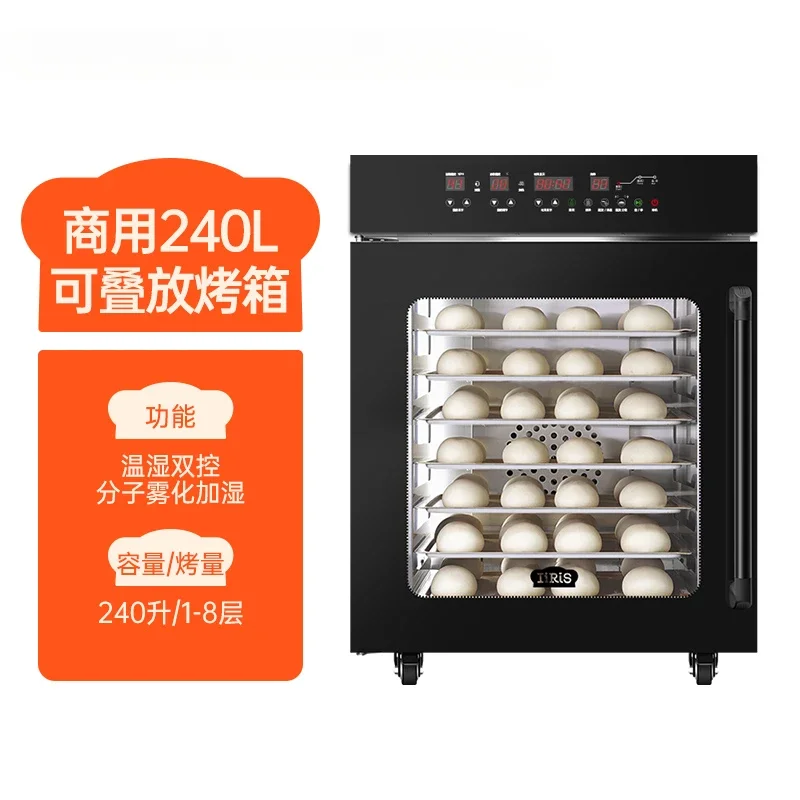 Новая коробка для ферментации Ares AF60/80/95 коммерческая пробуждения хлеба большая