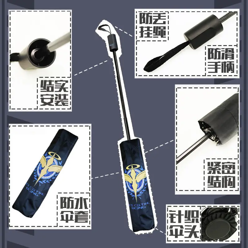 Анимация 0-Raiser Gundam периферийные зонтики для детей ручное искусственное покрытие