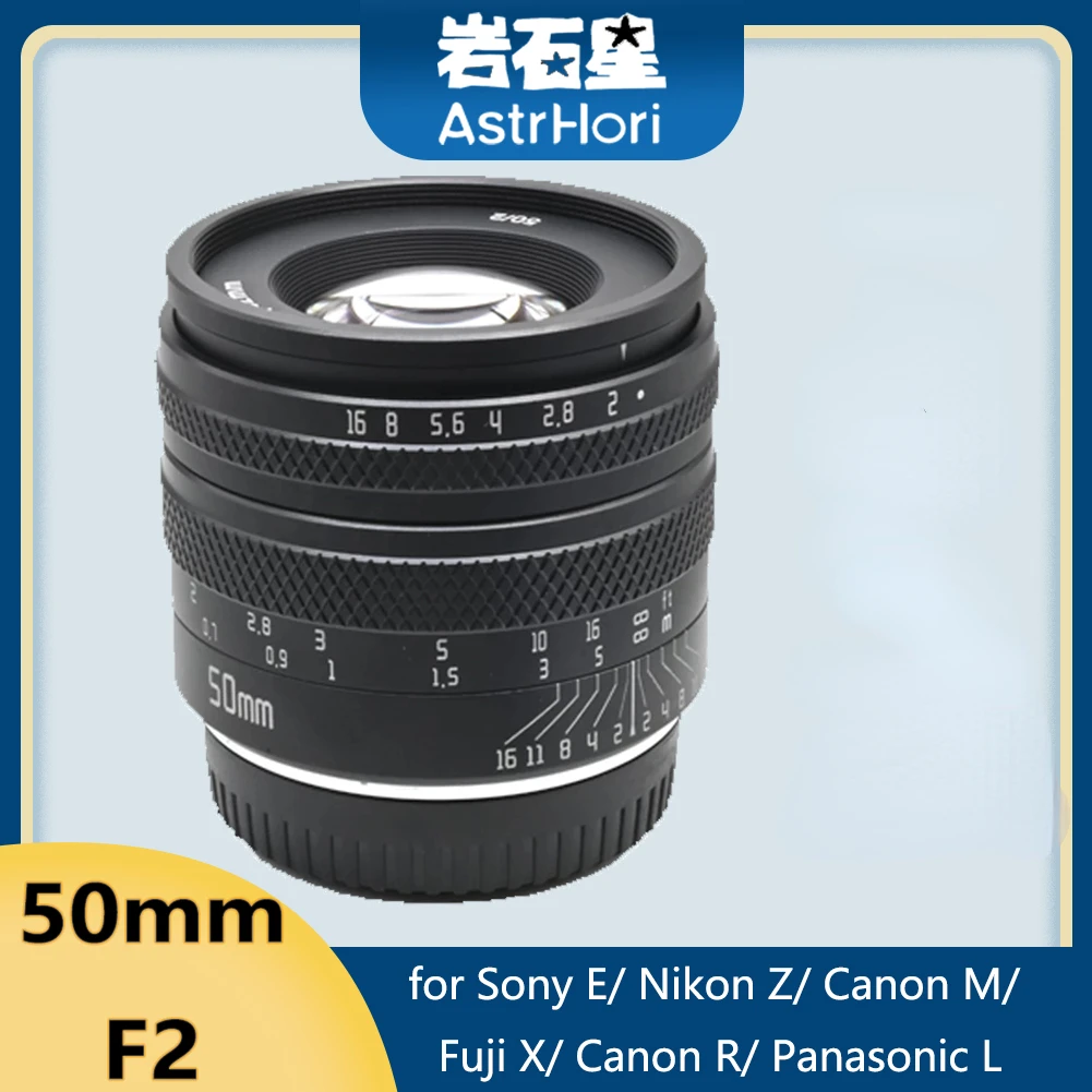 

AstrHori 50 мм F2 Полнокадровый объектив с большой диафрагмой ручной основной объектив для Sony E Nikon Z Canon R EOSR Canon EOS M Fuji X Panasonic L M43
