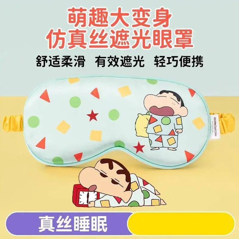 Фото Маска для глаз Crayon Shin-chan Nohara Shiro с ярким мультяшным принтом, дышащая, светонепроницаемая, для студентов, для сна и защиты глаз №4
