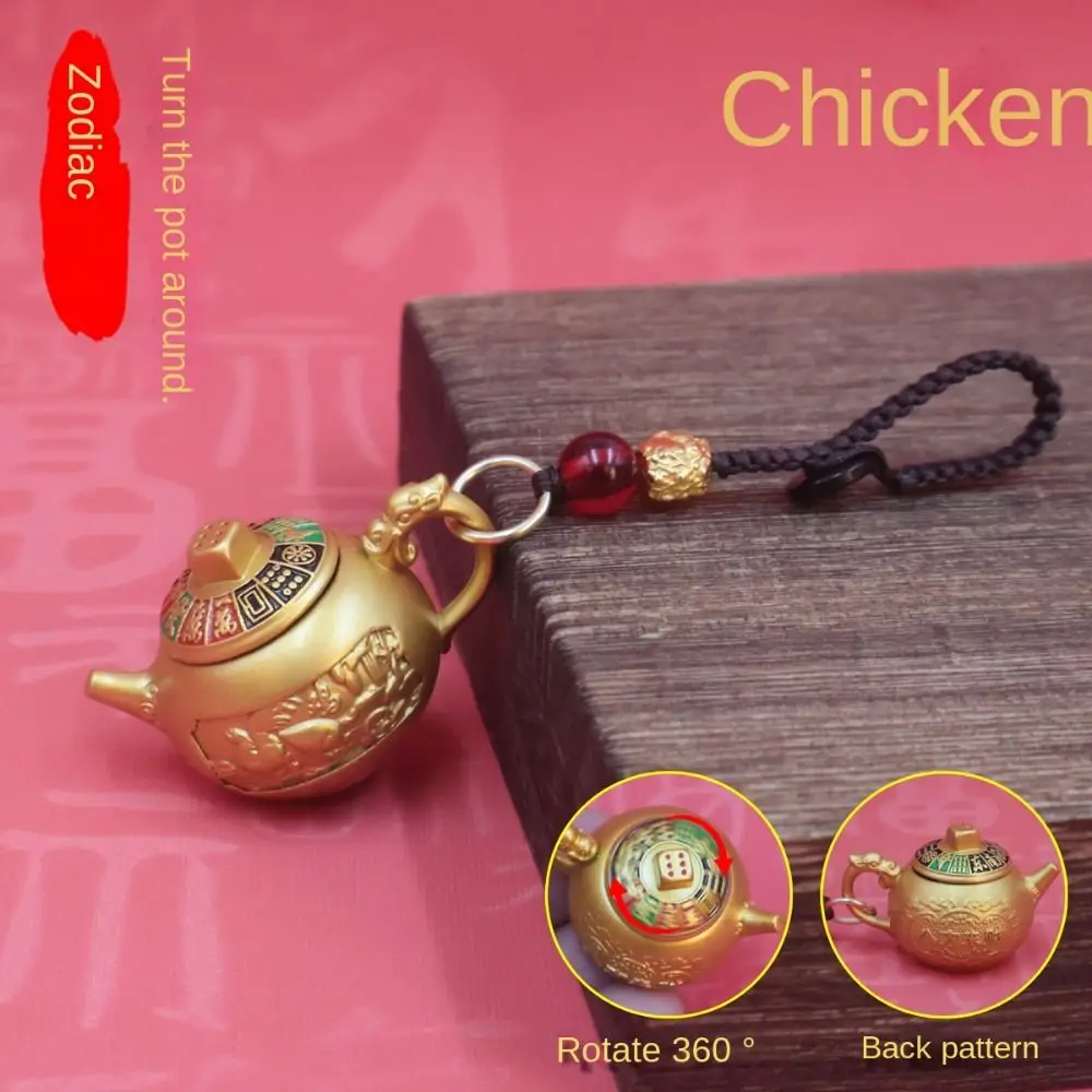 Винтажный латунный брелок со знаком зодиака 12 длинный китайский стиль