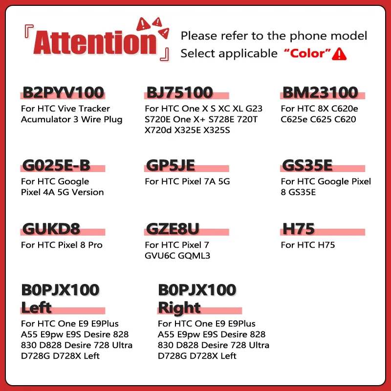 GZE8U GS35E H75 Аккумулятор для HTC Google Pixel Desire One X S XC XL G23 4A 7 7A 8 8X E9 728 Vive версия Pro Plus Ultra